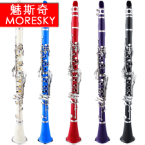 Charm Sch B- tune clarinet black tube bB Western instrument abs resin Bakelite beginner exam special