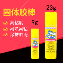 9g23g Students High Viscosity Solid Hand Supplies Glue Stick Solid Glue Viscosity Force Strong Kindergarten Children