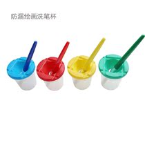 Children Diy Paint Drawing Cups With Cover Plastic Toning Cups Meau Cup Nursery Graffiti Painting Anti Leaking Wash