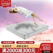 Eurolan Imported Latex Mattresses 1 1 5 m 1 8 m Spring Coconut Palm Cushion With Soft And Hard Set For Sidreth Bed Cushion Dual-Purpose