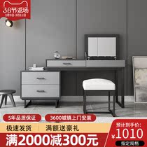 Nordic Minimalist Tennis Red Ins Wind Dresser Dresser Incorporate Cabinet Integrated Bedroom Modern Small Family Type Flip Flop Makeup Table