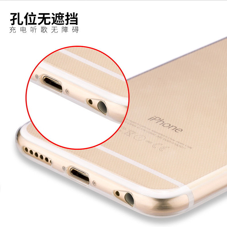 iphone6手机壳苹果6plus保护套防摔6p透明简约6s硅胶软壳潮男女款产品展示图4