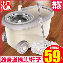 Help housewives mop bucket rotating mop hands-free household dual-drive lazy automatic squeezing water wet and dry mop