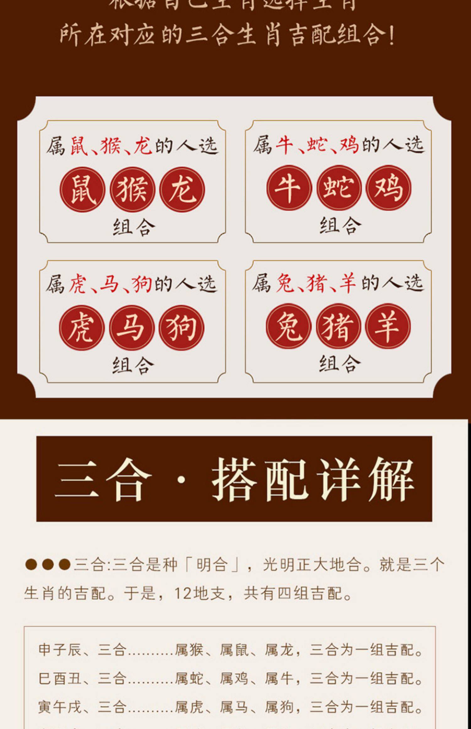 天然黄水晶三合贵人吊坠男女本命年生肖鼠牛虎兔龙蛇马羊猴鸡狗猪