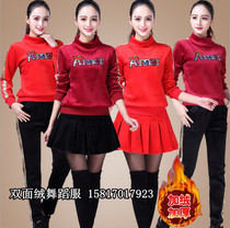 Autumn and winter new Yang Liping Square Dance suit upright collar thickened double-sided suede Warm Morning Practice Comfort Performance Team Clothing