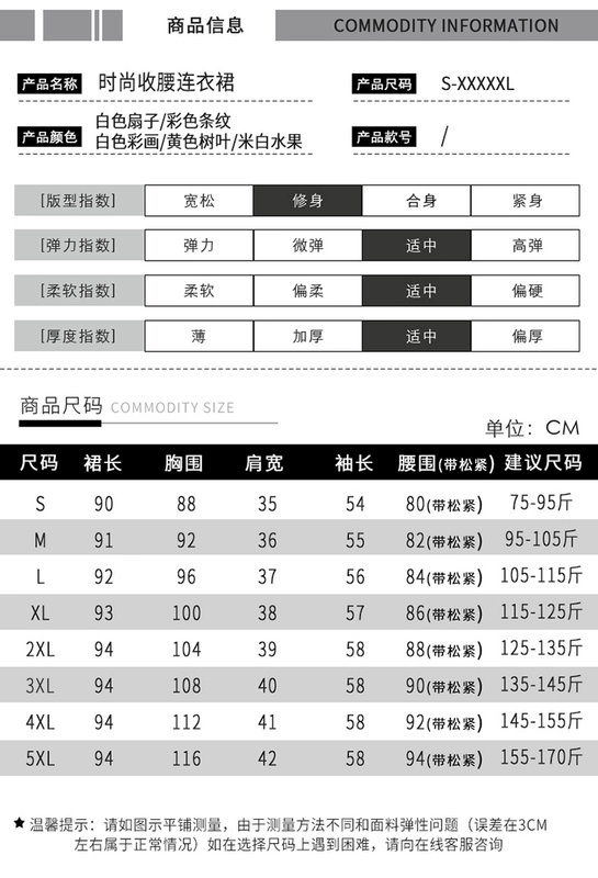 Váy áo nữ hàn quốc 2020 mới mùa thu trung dài tay dài tay eo mỏng tính khí váy in - váy đầm