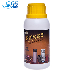 茶垢清洁剂茶壶茶杯茶具茶垢清除剂咖啡机清除清洗剂茶垢净去茶渍