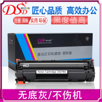 The application of Canon CRG328 cartridge MF4752 4712 4410 4710 4450 4452 toner cartridge 4750 printer cartridges HP C