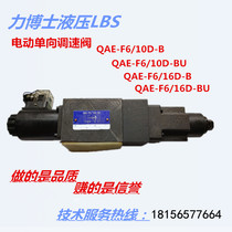 Electromagnetic speed control valve QAE-F6D Electric one-way speed control valve QAE-F6 16D QAE-F6 10D-BU machine tool