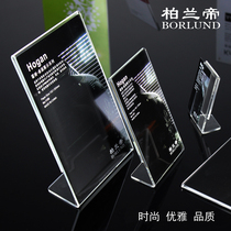 Bailandi-Hogan series acrylic L-type table card table card table Table sign price brand POP advertising table table card stand stand stand paper paper size 89 * 127mm