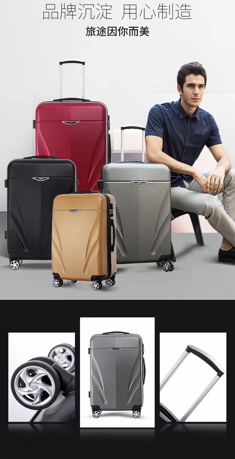 eazz商务登机箱 拉杆箱硬箱防刮旅行箱万向轮男女密码行李箱