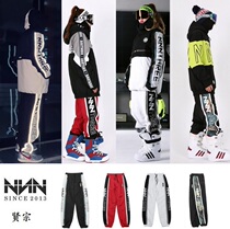 1920NNN Korean ski pants mens and womens single and double board waterproof wear-resistant leg pants loose black and white camouflage color reflective