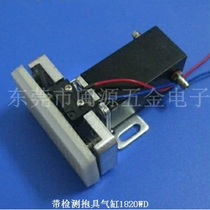 Tiangxing Holder Cylinder 1820WD Cylinder Manipulator Accessories Holding Cylinder Pneumatic Cylinder