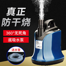 Fish tank submersible pump silent bottom suction pump aquarium filtration household fish tank filter suction water exchange pump