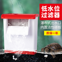 Turtle Cylinder Filter Aquarium External Filter Mini Low Water Level Filter Clear Fish Cylinder Waterfall Filter