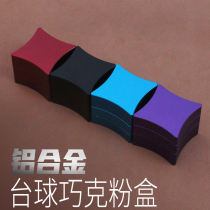 Pool club smart powder box chocolate powder clip aluminum alloy magnet compact powder holder pool pool billiards supplies