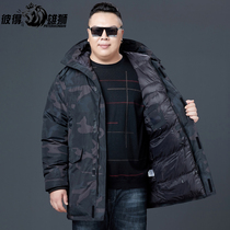 Extra-large cotton-padded clothes men long new cotton-padded size winter fat padded jacket winter mens coat