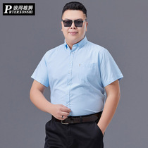 Summer fat short sleeve shirt men plus fat pocket solid color loose thin sweat fat business shirt