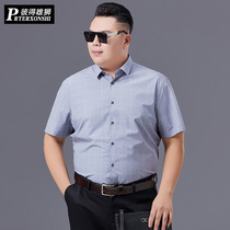 Large size plaid short sleeve shirt male fat guy special size fashion loose thin micro play breathable fat work shirt