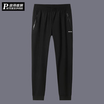 Fat casual sweatpants mens fattening increase loose slimming Joker slim and fashionable spring new knitted pants