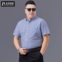 Summer new fat plus plaid shirt male fat cotton casual loose fashion thin youth tide top