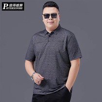 Fat and enlarged short-sleeved T-shirt male fat lapel elastic loose casual slim summer new fashion body shirt