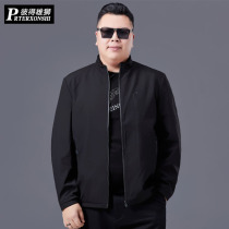Large size stand collar jacket male fat black loose casual fattening increase skinny youth spring new coat