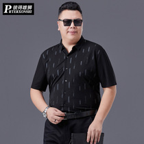Large size short sleeve shirt mens summer new fattening increase loose thin print handsome fat man breathable body shirt