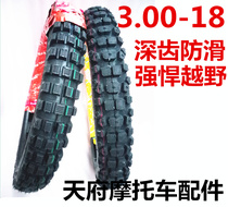 Motorcycle 3 00-18 tire snow anti-skid tire 30018 deep tooth 2 75-18 off-road tire