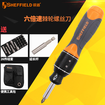 Ratchet screwdriver 6 times speed two-way fast multi-function handle set S056511 cross flower sleeve steel shield