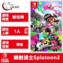NS genuine game Splatoon2 Jet Warrior 2 Squid 2 English
