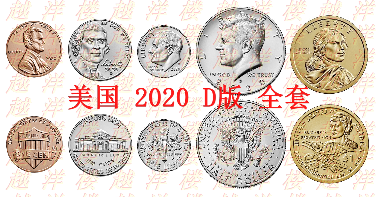 2023美国纪念硬币套币收藏1元半美元流通组专业硬币收藏组