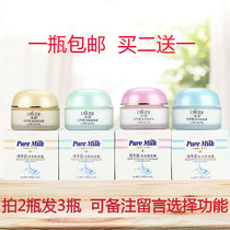 Leco Pure Milk Multi-effect Foundation Moisturizing Anti-wrinkle Cream Multi-effect Skin Rejuvenation Cream