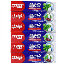 China Jiankeng White toothpaste 200g * 6 dazzling fruit fragrance fresh mint flavor fresh breath to Tartar