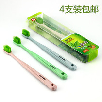 Han Hou Mai Xiang Green Tea Soft Hair Toothbrush S25 Wheat Adult Small Head Home Toothbrush Boutique Gift Box 4