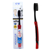 Mouth Jade black silk deep clean adult ultra-fine bamboo charcoal soft toothbrush 10 sets clean teeth household