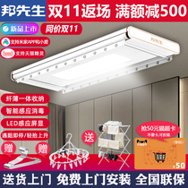 Mr. Bang M31 electric drying rack connected to Mijia APP telescopic lifting intelligent remote control sterilization clothes drying machine