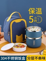 Japan 304 Stainless Steel Insulated Lunch Box Office Workers Multilayer Super Long Insulation Large Capacity Day Style Lunch Box