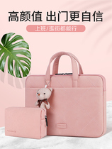 Japan laptop bag women 15 6 inches Apple macbook air13pro16 inch Lenovo Little New