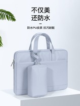 Japan laptop bag women apply 14 inch Lenovo Little new Pro13 liner bag Huawei glory 14 inch