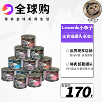 (the reclusive) German Little Li Cat Canned Leonardo Leonardo As Young Cat Staple Food Jars Gain 10 Jars