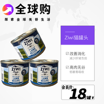 (the reclusive) New Zealand pinnacle cat cans young adult cat chicken beef staple food cat canned no valley fresh meat 185g