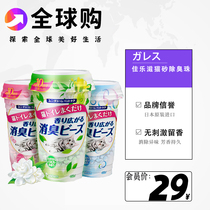 (the reclusive) Japanese imports Canadolite cat sand partner Deodorant Pearl Cat Toilet Deodorant Air Fragrant Pearl Deodorants