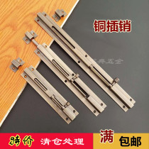 Handle the light-in-charged Chinese-style brass bronze golden door window five-gold accessories door bolt