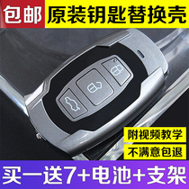 Applicable BYD BYD Speed Sharp Think Sharp G6 Qin Song Tang Key Shell Smart Card Car Remote Control Key Shell