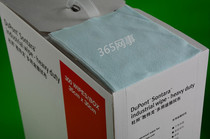 DuPont Tron Multi-purpose Wipe Cloth HD-1 Multi-purpose Industrial Solvent Resistance LD-4