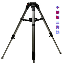 Jindu astronomical telescope DIY accessories reinforced stainless steel tripod can be equipped with EQ2 Equatorial instrument EQ3