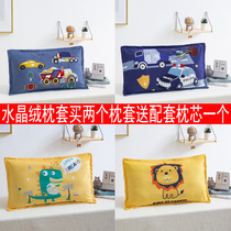 Coral velvet cartoon pillowcase student childrens pillowcase 30x50 Crystal Velvet Baby Baby Baby single pack 40x60cm