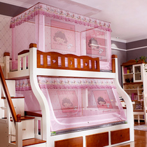 Mother bed mosquito net with a trapezoid 1 5 m bunk bed high and low bed bed for children with 1 2m bed student dormitory