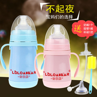 orn baby child dual-purpose stainless steel insulation milk bottle wide-caliber with straw genuine